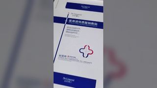 Demo di stampa a caldo per imballaggi farmaceutici | Macchina abbronzante idraulica